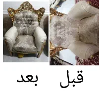 مبل شویی سپیده