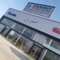 نیروی ابدارچی نظافت خانم