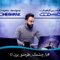 طراح هستم . طراحی لوگو و بنر . طراحی کورل