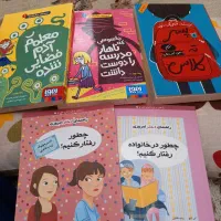 تعدادی کتاب مناسب نوجوانان کاملانو