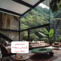 اجاره-لوکس-فردوسی-180متر