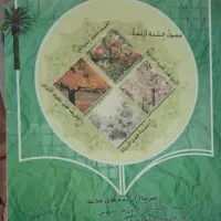 کمک درسی هفتم|کتاب و مجله آموزشی|اصفهان, ملک|دیوار