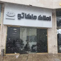 استخدام پرسنل نیمه وقت ۱۵ میلیون حقوق ثابت