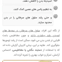 دسبند مغناطیسی اصل|بدلیجات|زنجان, |دیوار