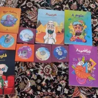 کتاب و سی دی کمک درسی
