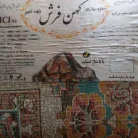 فرش نونو|فرش|مشهد, امیرآباد|دیوار