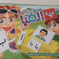 آموزش حروف الفبا مناسب کلاس اول