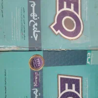 کتاب EQ گاج هشتم و نهم چاپ 97