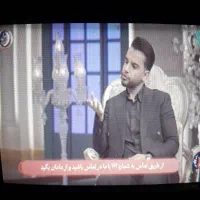 تلوزیون ۲۱ رنگی سالم