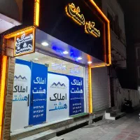 88 متر* با پارکیـنگ آسانـسـور * آذربایجان اردیبهشت