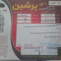 پراید وانت عروسک|خودرو سواری و وانت|یزد, |دیوار