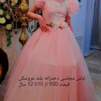 لباس مجلسی دخترانه در حدنوو|لباس|نسیم‌شهر, |دیوار