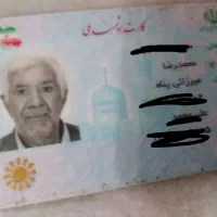 کیف مدارک پیدا شده اسم مربوط میرزایی پناه|اشیا|کرمانشاه, |دیوار