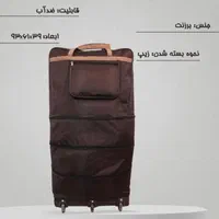 *ساک چرخدار مسافرتی۴طبقه*|کیف، کفش، کمربند|کرج, جهان‌شهر|دیوار