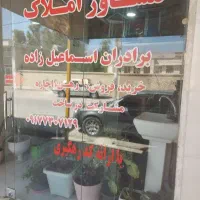 تجاری