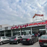 سالندار شیفت ظهر