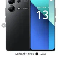 فروش نوت ۱۳ ۴g