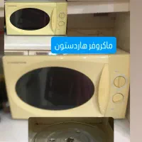 ماکروفر هاردستون