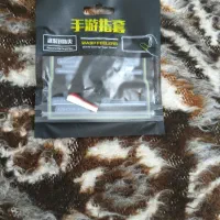 پد انشگتی گیمینگ 90 بسته