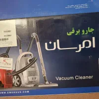 جارو برقی مدل امرسان سوپر سایلنت۳۰۰۰ وات