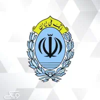 وام مهربانی چک دیجیتال هم انجام میشه جاویدان و...