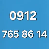 0912.76.79.138|سیم‌کارت|تهران, سلسبیل شمالی|دیوار