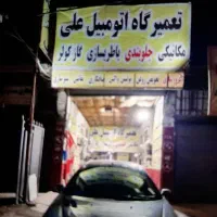 انبار اگزوز فابریک و اسپرت