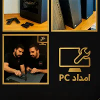 خرید نقدی و فوری کامپیوتر قدیمی و جدید  در محل شما|رایانه رومیزی|مشهد, دانشجو|دیوار