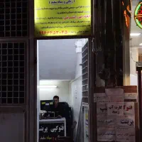 پرینت\ هزار تومان/ سیمی کتاب|خدمات رایانهای و موبایل|قم, آذر (نکویی)|دیوار