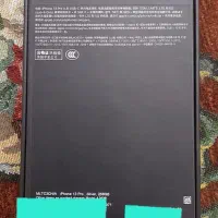 آیفون ۱۳ پرو سفید (نو.اصل) ۲۵۶|موبایل|سمنان, |دیوار