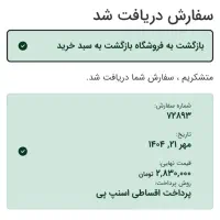ترازوی عقربه ای بیورر آلمان|لوازم حمام|اراک, |دیوار