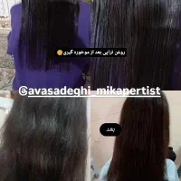 میکاپ فقط و فقط ۳۰۰|خدمات آرایشگری و زیبایی|یاسوج, |دیوار