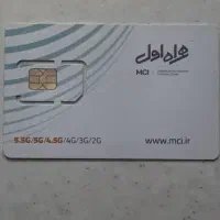 سیم کارت همراه اول|سیم‌کارت|تهران, شهرک ولیعصر شمالی|دیوار