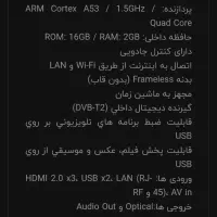تلوزیون صنام ۶۵ اینچ|تلویزیون و پروژکتور|تهران, کیانشهر|دیوار