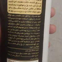 حراج مقداری لوازم آرایشی و بهداشتی بصورت یکجا|آرایشی، بهداشتی، درمانی|کرج, شاهین‌ویلا|دیوار