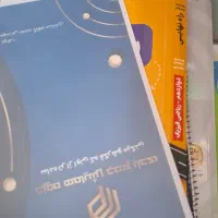 کتاب های کنکوری