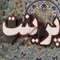 تابلو ال ای دی چاپ و پرینت|فروشگاه و مغازه|بیرجند, |دیوار