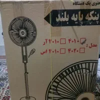 پنکه پایه بلند|پنکه و تصفیهکنندهٔ هوا|اصفهان, جاوان|دیوار