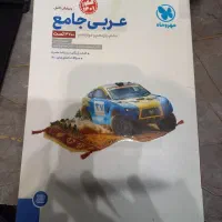 کتاب های رشته تجربی دارای درسنامه و تست زیرقیمت|کتاب و مجله آموزشی|کاشان, بهشتی|دیوار
