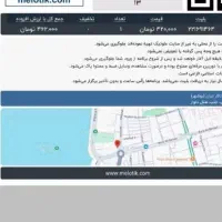 بلیط کنسرت مجید خراطها بوشهر