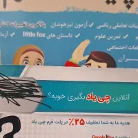 DVD های آموزشی جامع کلاس هشتم نو وسالم، زیر قیمت|فیلم و موسیقی|قم, شهرک قدس|دیوار