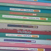 مجموعه کتاب کنکوری و نهایی نصف قیمت جلد