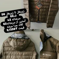 کاپشن سایز کوچیک