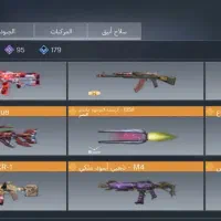 اکانت کالاف