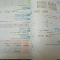 کتاب ریاضی تجربی جامع IQ ای کیو|کتاب و مجله آموزشی|تهران, سلسبیل جنوبی|دیوار