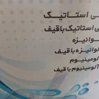 توالت فرنگی|لوازم سرویس بهداشتی|نهاوند, |دیوار