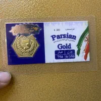 سکه پارسیان