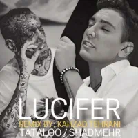 سوپرایز تلفنی با گیتار