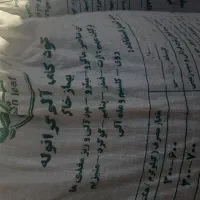 پخش کود کامل گرانوله کیسه ۵۰کیلویی