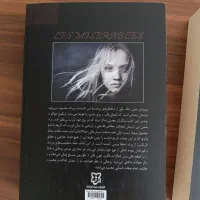 کتاب بینوایان دو جلد|کتاب و مجله ادبی|فردیس, فردیس|دیوار